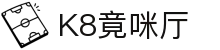 K8竟咪厅 - (中国)九江K8竟咪厅集团有限责任公司欢迎您